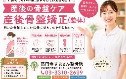 【産後の体調ケア】なぜ産後は骨盤まわりがデリケートになるの？ホルモンとの関係性
