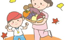 秋は冬以上に冷えやすい季節です
